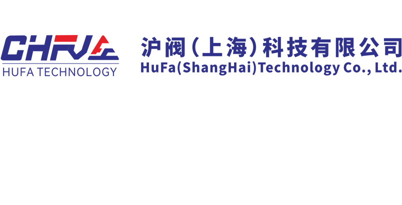 沪阀（上海）科技有限公司