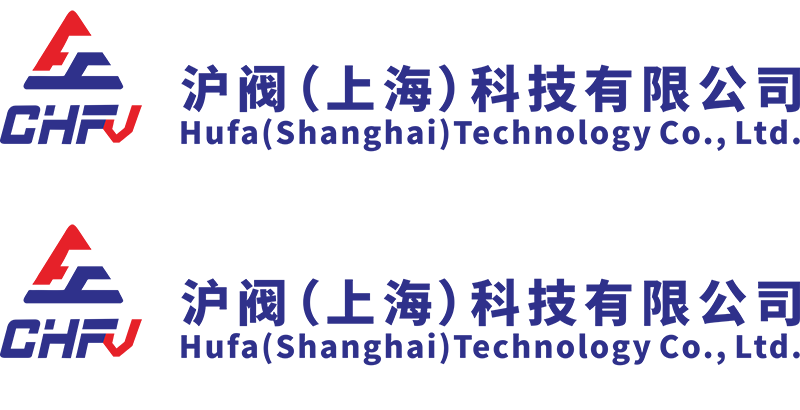 沪阀（上海）科技有限公司